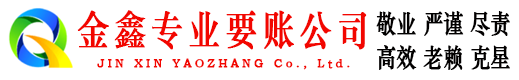 管城催收公司